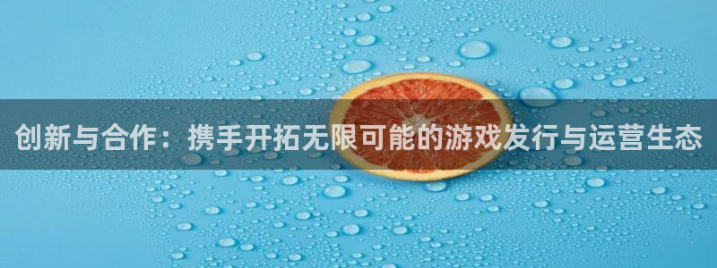 bbin视讯集团是什么企业